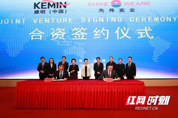 银河娱乐yh(官网)登录入口与建明（中国）科技有限公司签约合作